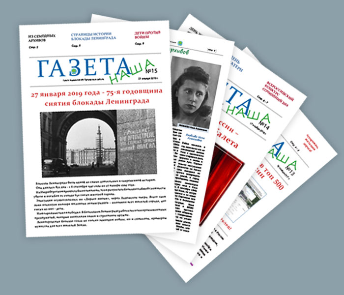 Catalog image