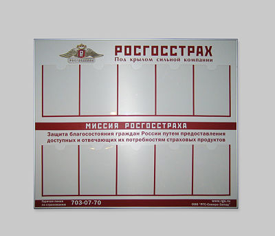 Catalog slider image