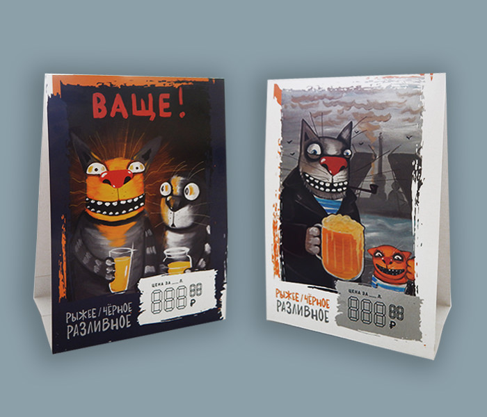 Catalog image