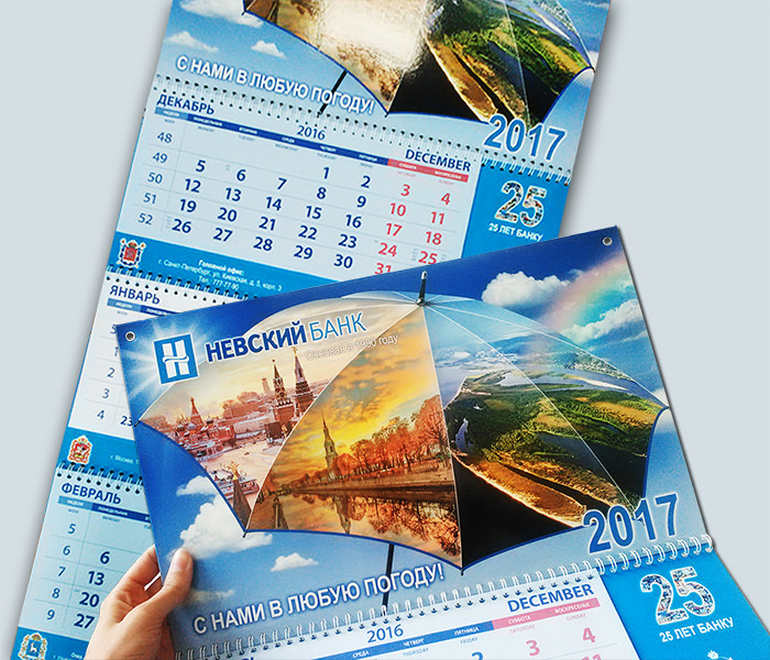 Catalog slider image