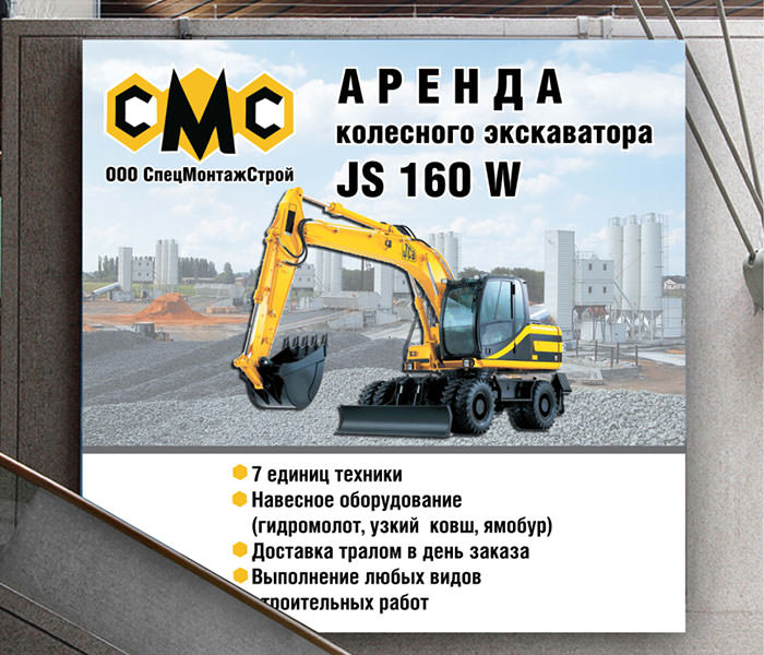 Catalog image