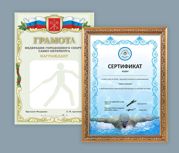 Catalog image