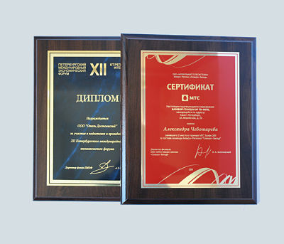 Catalog image