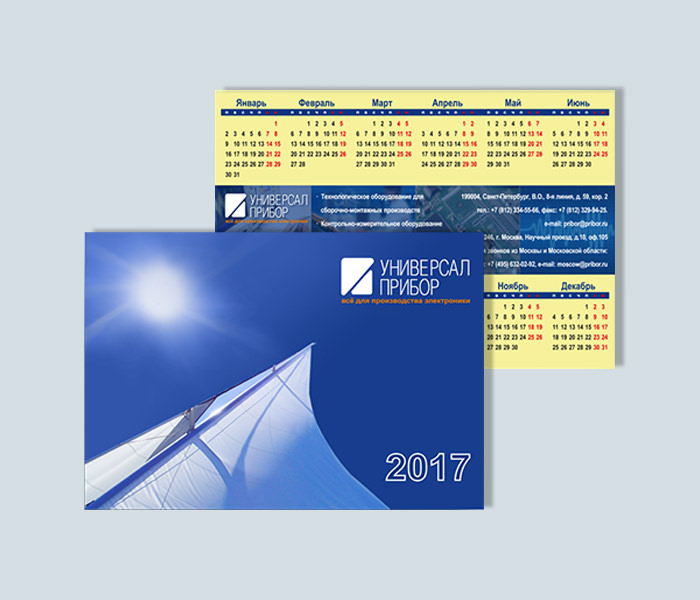 Catalog slider image