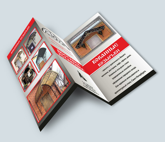Catalog image