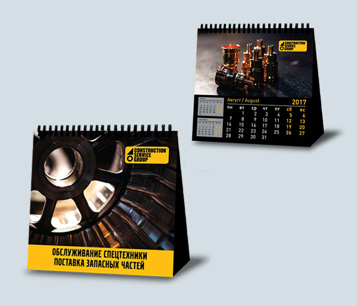 Catalog slider image
